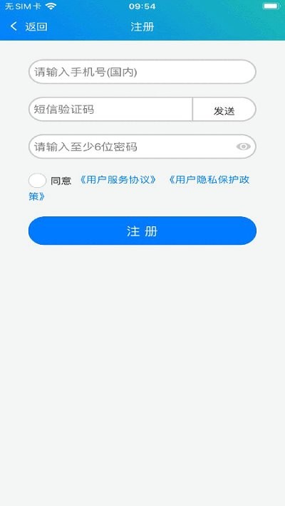 冀教学英语官方app 冀教学英语app免费下载