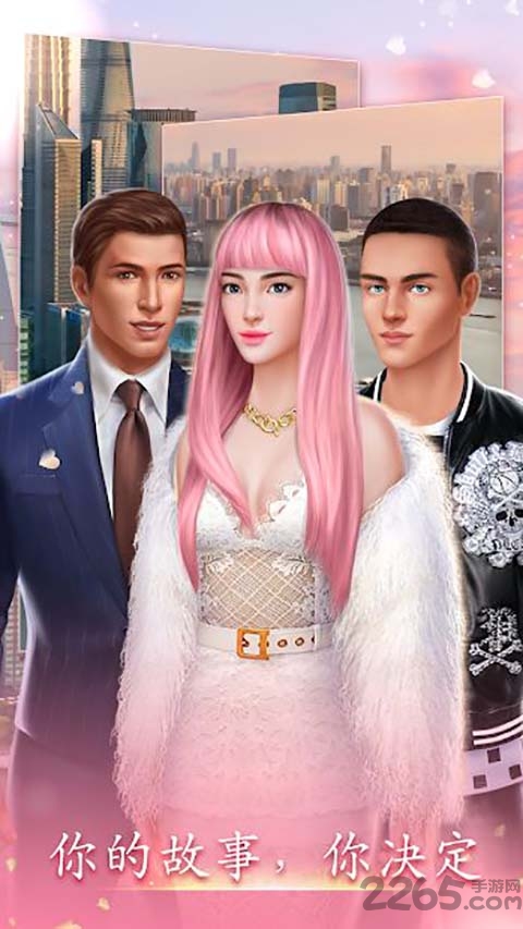 love sick都市浪漫