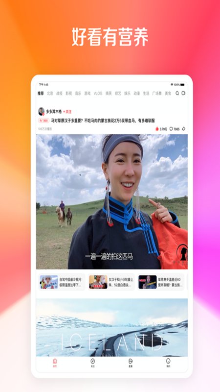 快剪辑大师app 快剪辑大师最新版下载