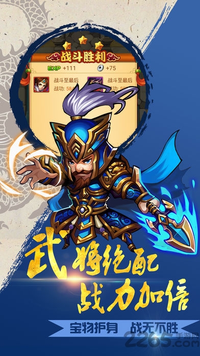 华夏征途内购破解版