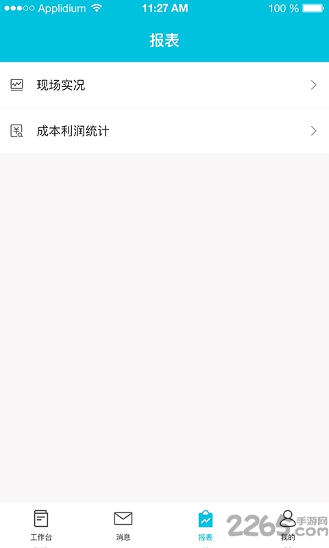 啄木鸟管理平台 啄木鸟管理软件下载