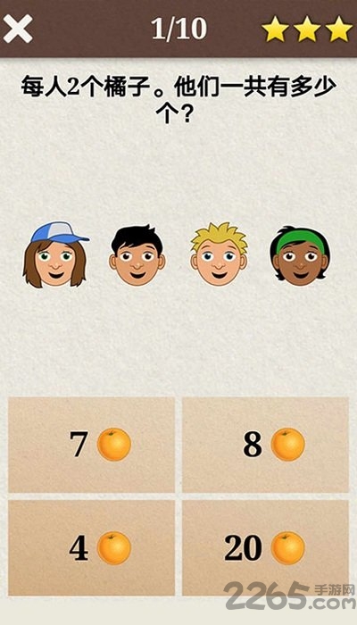 我的恐龙趣味数学app