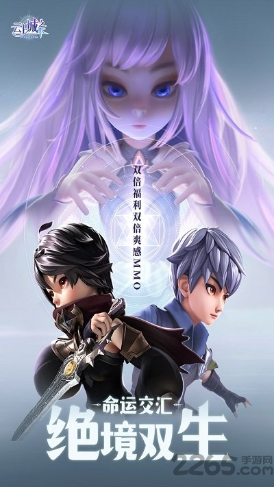 云上城之歌mumu服