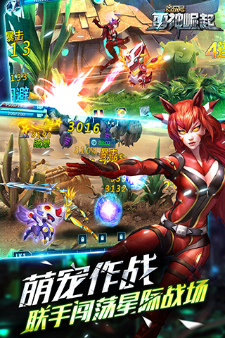 赛尔号雷神崛起内购破解版