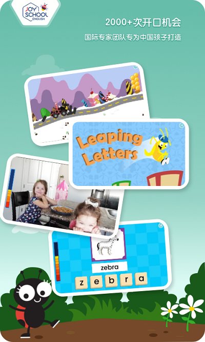 Joyschool Level 3 app