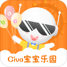 civa宝宝乐园官方版 v1.0.5