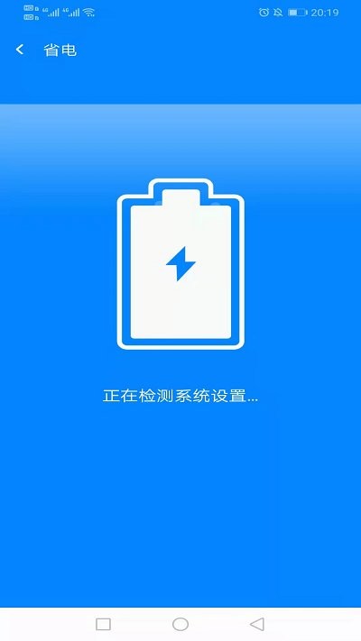 wifi简连助手客户端