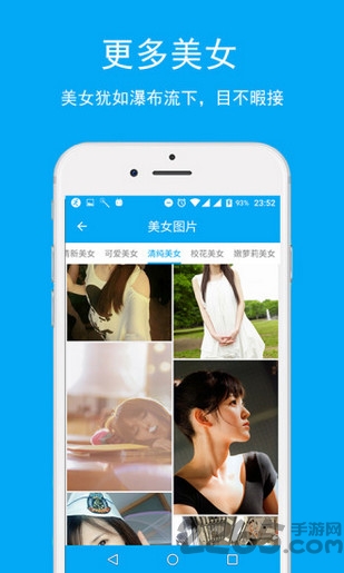 美图擦擦app 美图擦擦官方下载