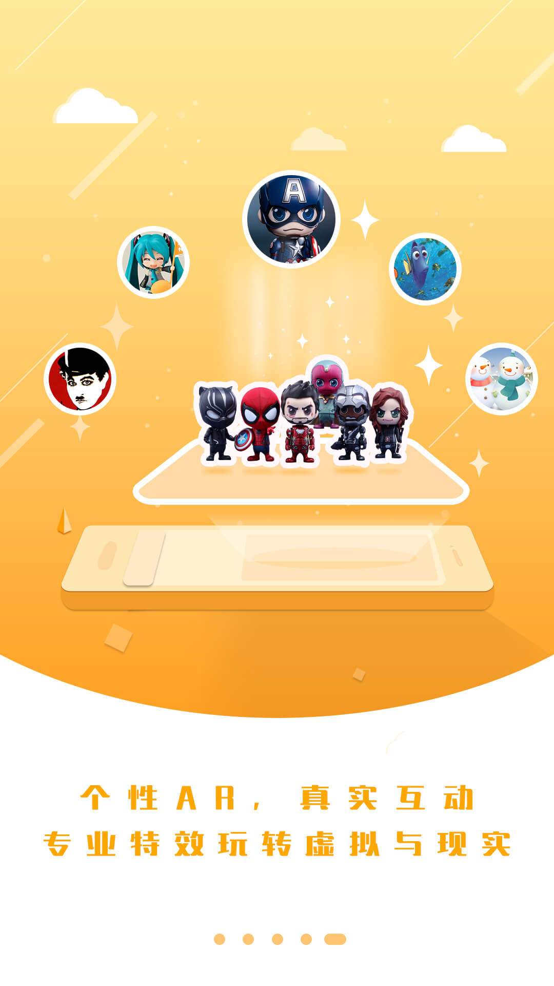 51铃声视频秀全屏来电