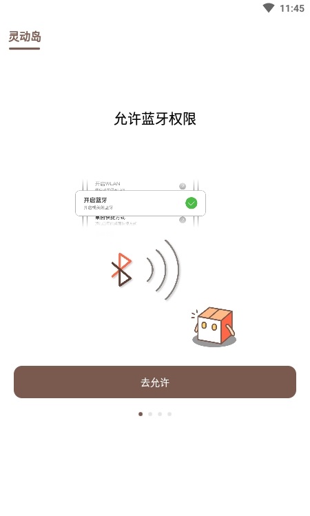 灵动岛实验室app(Dynamic Island Lab)