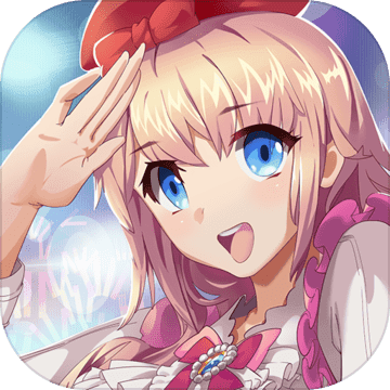 元气偶像季无限钻石 v1.82