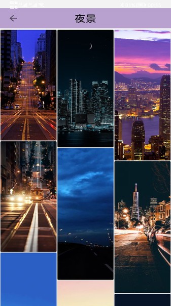 欣欣壁纸大全app 欣欣壁纸大全最新版下载