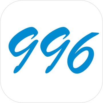 996的真实老板篇游戏