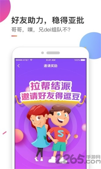 抓吧娃娃机app
