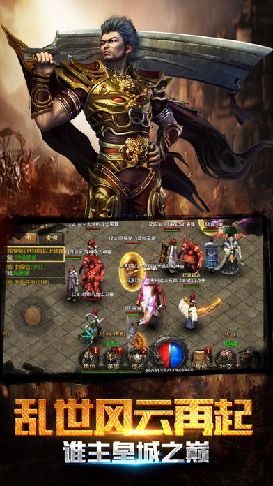 热血单机版官方版 热血单机版手游下载