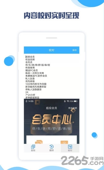 图片变文字app