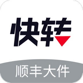 顺丰快转app最新版