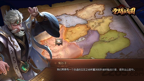 荣耀战国小米版