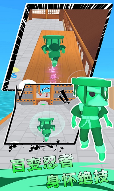 光武英雄手机版