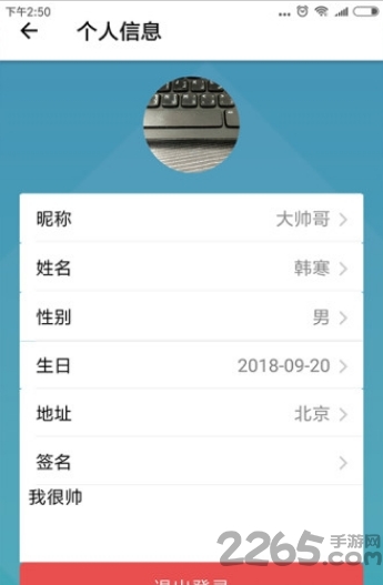 金筑云app 金筑云官网下载