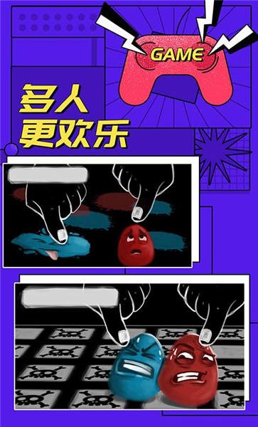 多人对战模拟器手机版