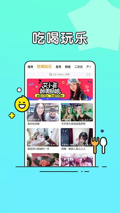 虎牙直播青春版app