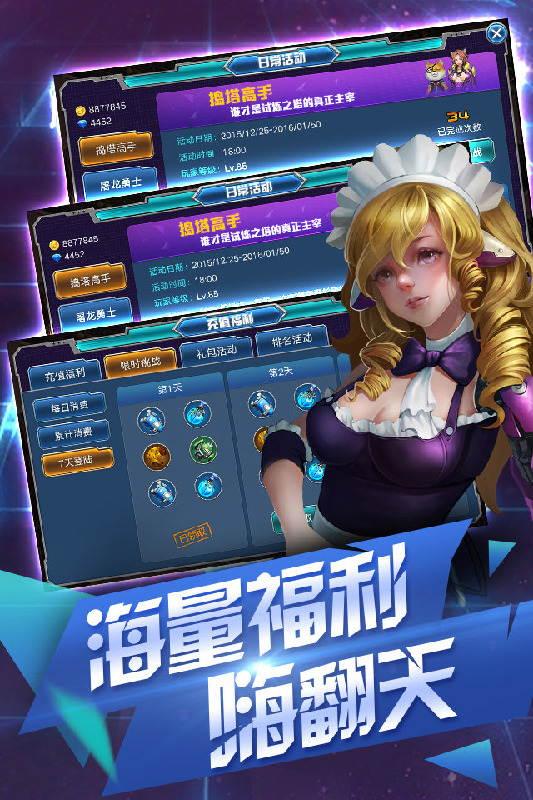 基因猎人手游 基因猎人手机版下载