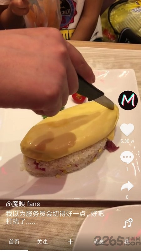 魔映短视频手机版