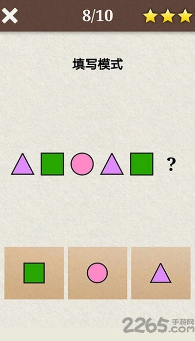 我的恐龙趣味数学app