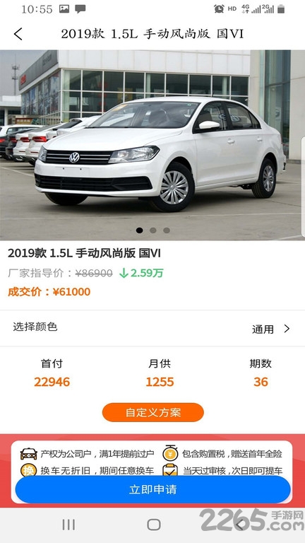 宜用车汽车租赁