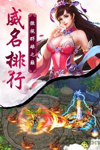 凤凰无双游戏官方版