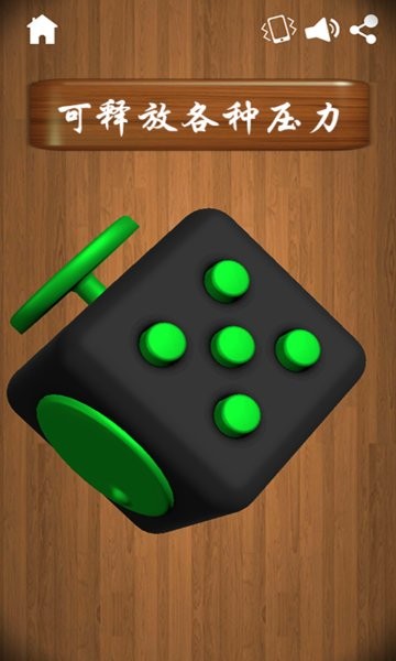 休闲解压盒子游戏