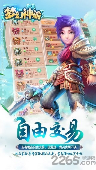 梦幻神谕官方版 梦幻神谕手游下载