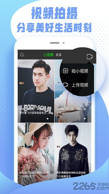 爱奇艺纳豆app