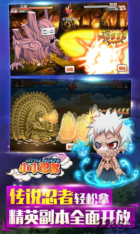 小小忍者3破解版 小小忍者3内购破解版