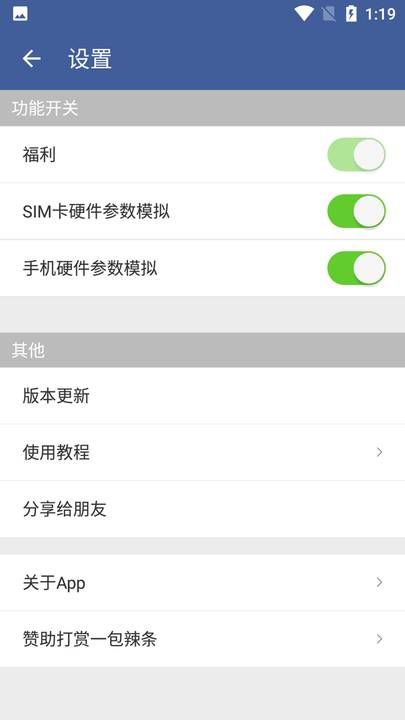 sc防火墙2024最新版