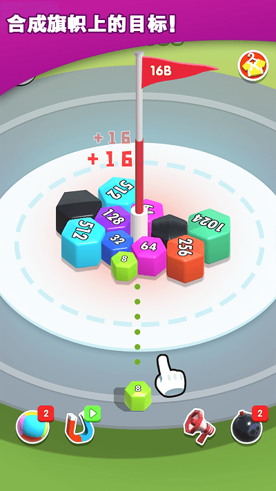 2048无尽合成游戏