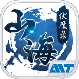 山海伏魔录bt版下载-变态版安卓版下载v5.0.0.2