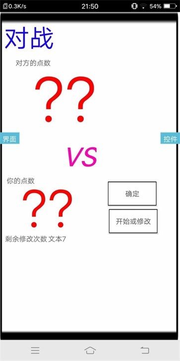 运气小游戏手机版