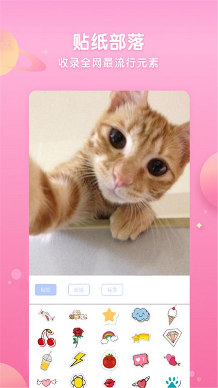 拍照照相机最新版 拍照照相机app下载