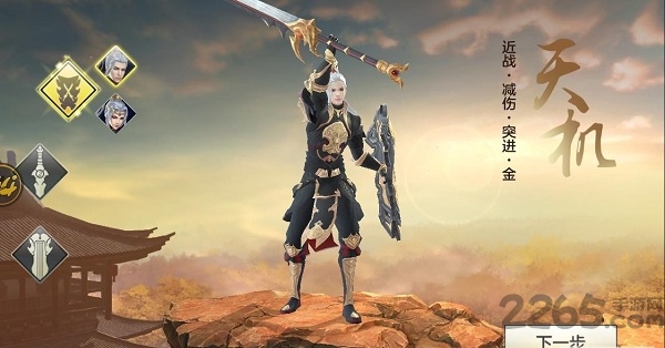 纵横八荒手游官方版 纵横八荒手游官网版下载