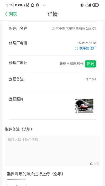 智能低碳官方版 智能低碳app下载