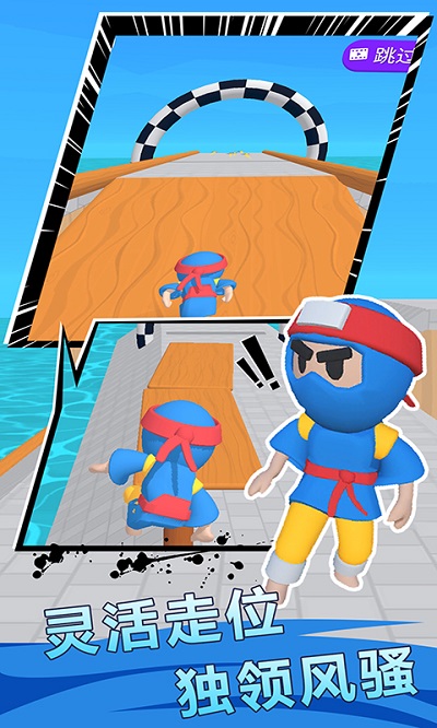 光武英雄手机版