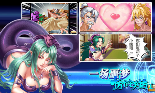 十万个冷笑话2小米手游