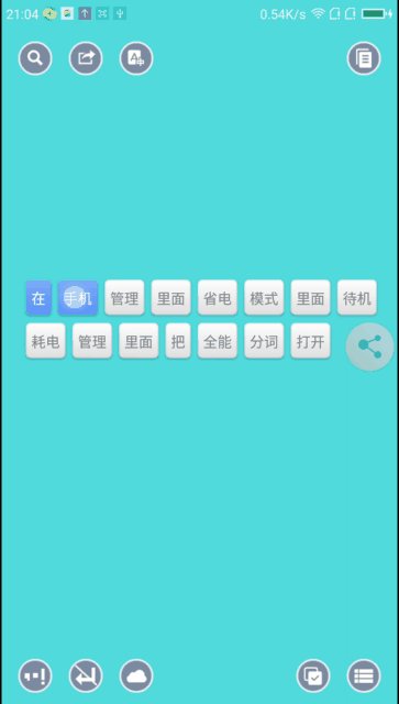 锤子bigbangxp专版