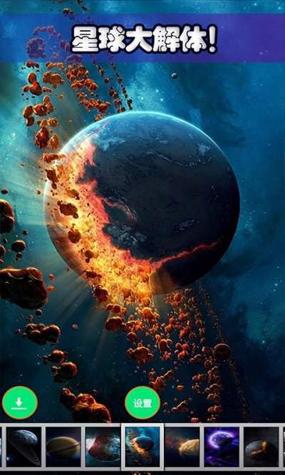 托卡太空世界手机版