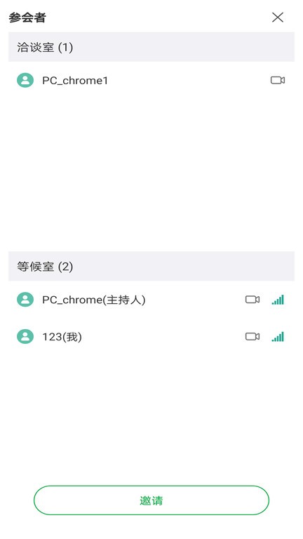 宜选洽谈会最新版