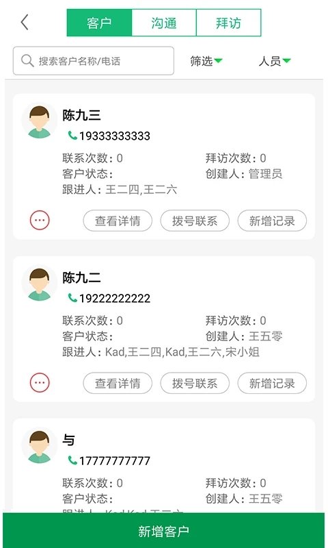 电上店下app 电上店下官方版下载
