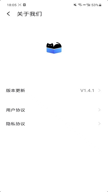 黑猫box官方版app