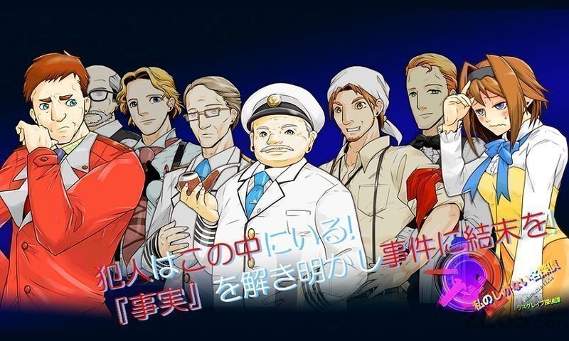 新拉斯格雷夫侦探谭异邦人归还